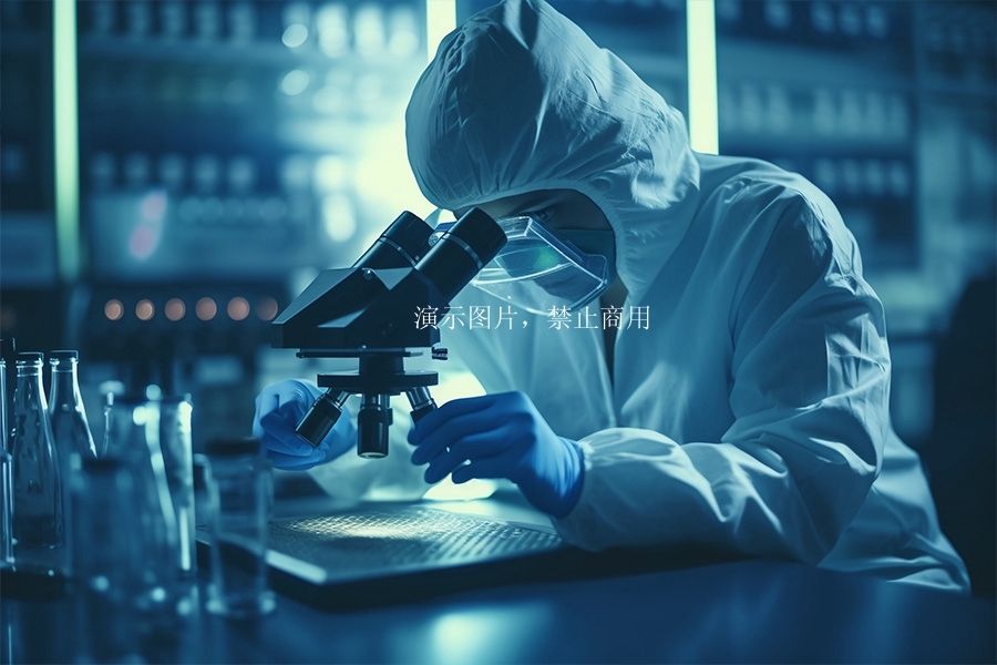 新藥臨床前研究